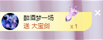 ╭☞呆呆主播照片