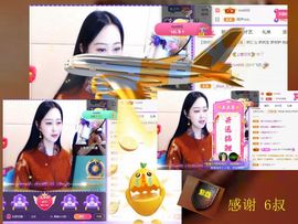 紫薇☆☆音乐频道主播照片