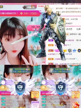 婷求三个火山升级的图片