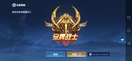 ♥╭侯爵团霸气♥╭主播照片