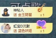虹宝❣唱歌晚11点主播照片