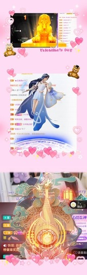 跑调嘉💟主播照片