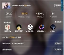 小甜贪财好色💕主播照片