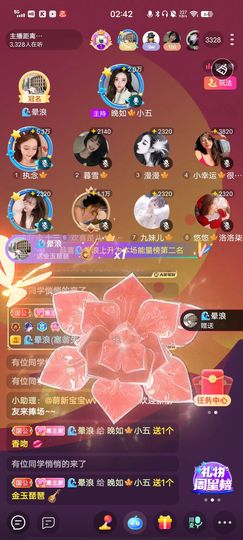 黎儿🍁前程似锦主播照片