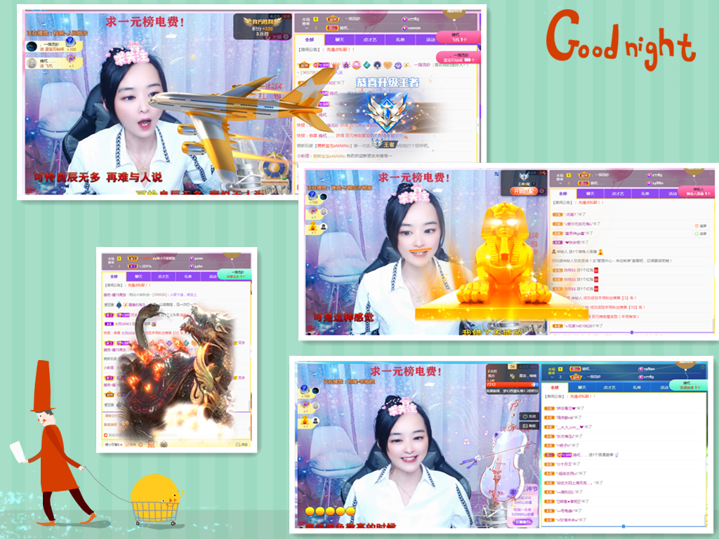 社会💞夭夭（退）的图片