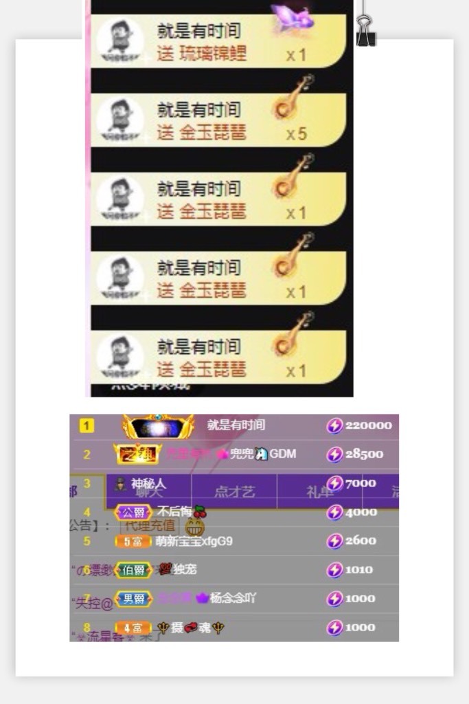 鹏大、的图片
