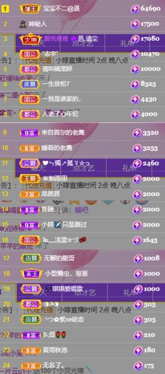 小婷🎤烟嗓☆づ的图片