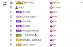 小小♥休的图片