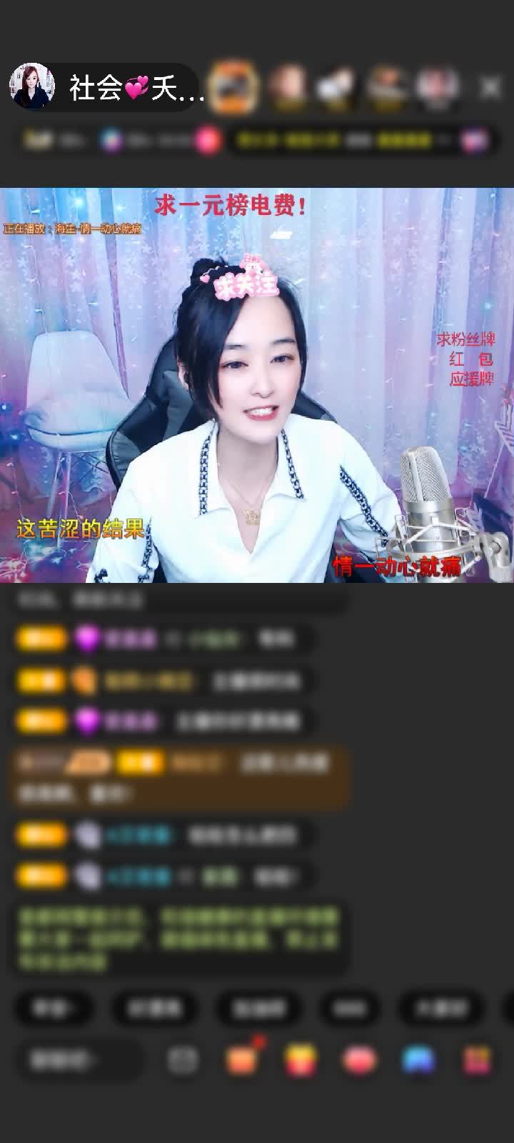感谢双手插兜~瞎78晃悠赠送蓬莱仙阁1个