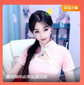 冰凌五一见！的图片