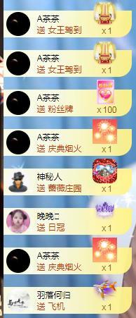 冰凌五一见！的图片