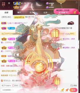 🎼关关🎼主播照片