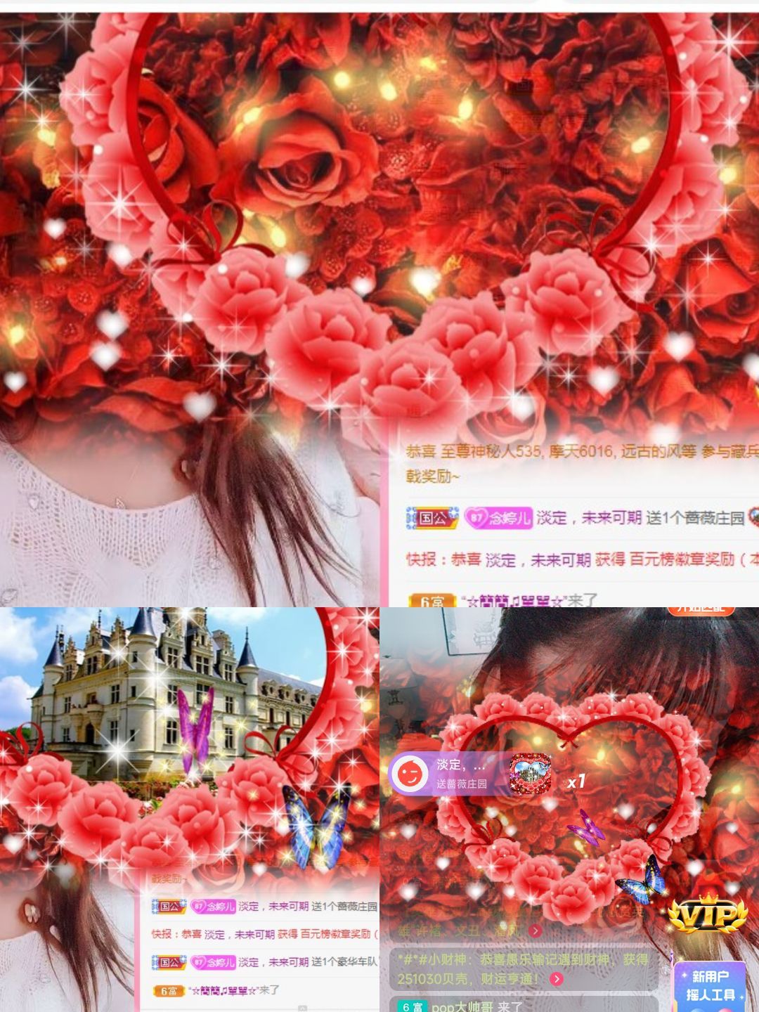 婷婷💕感恩有你陪伴的图片