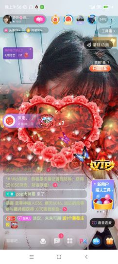 婷求三个火山升级的图片