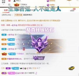 虹宝❣唱歌晚11点主播照片