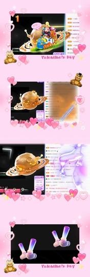 跑调嘉💟主播照片
