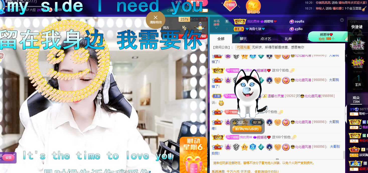 聆听~福妞儿的图片