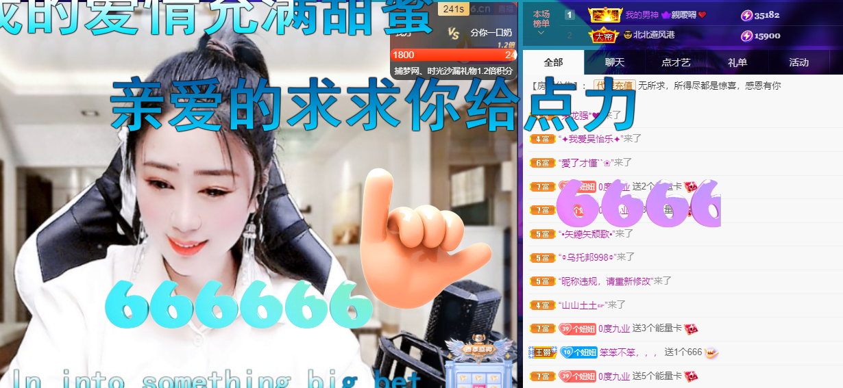 聆听~福妞儿的图片