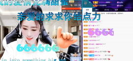 聆听~爱唱歌的图片