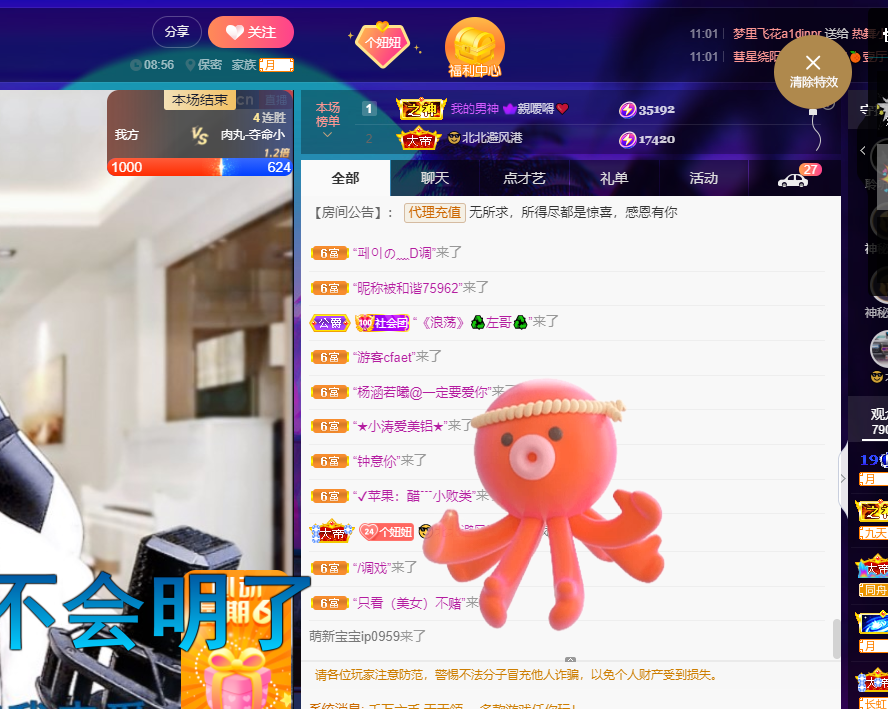 聆听~福妞儿的图片
