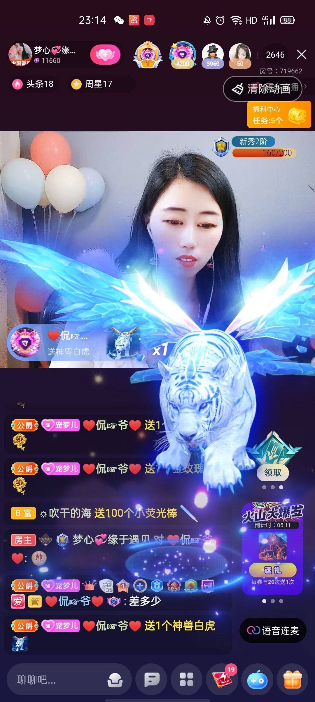 梦心💞缘于遇见的图片