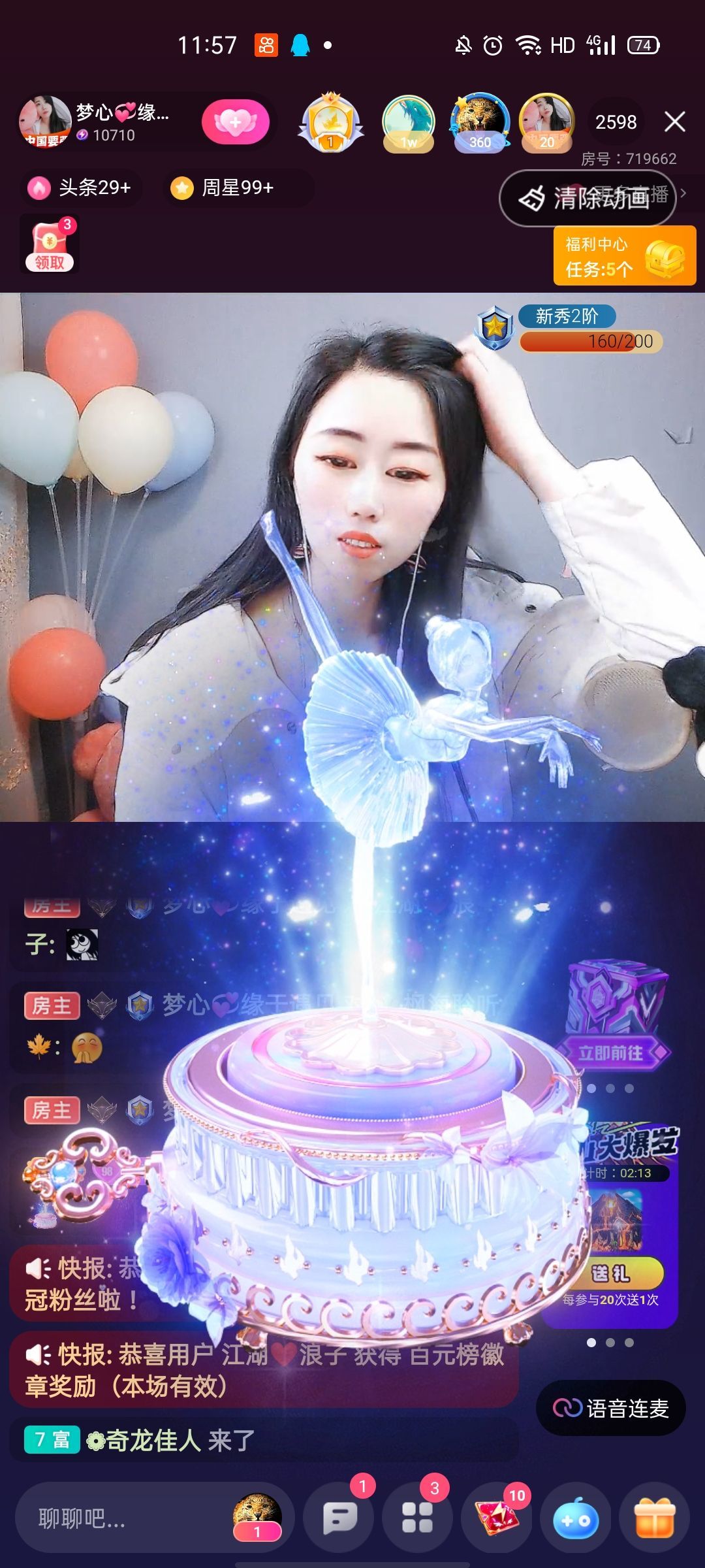 梦心💞缘于遇见的图片