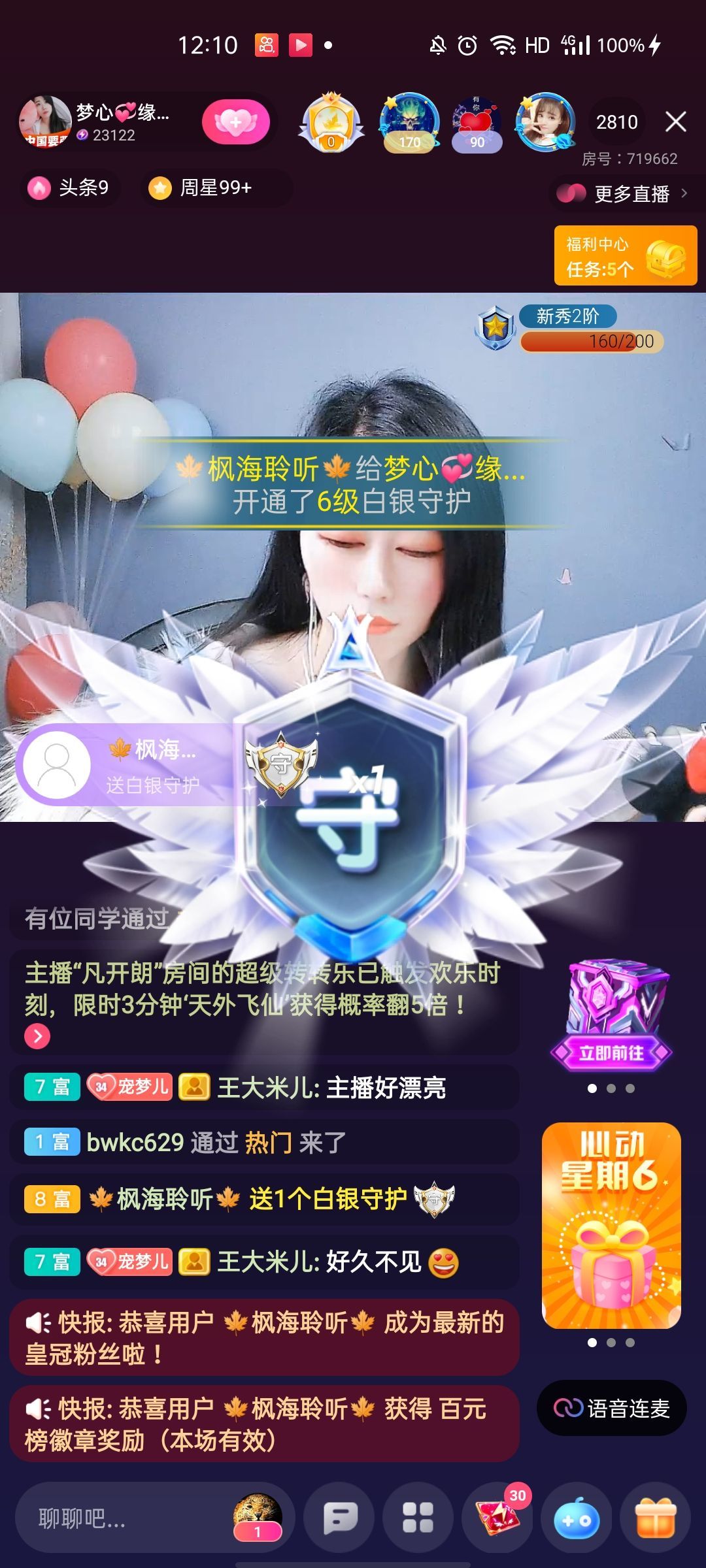 梦心💞缘于遇见的图片