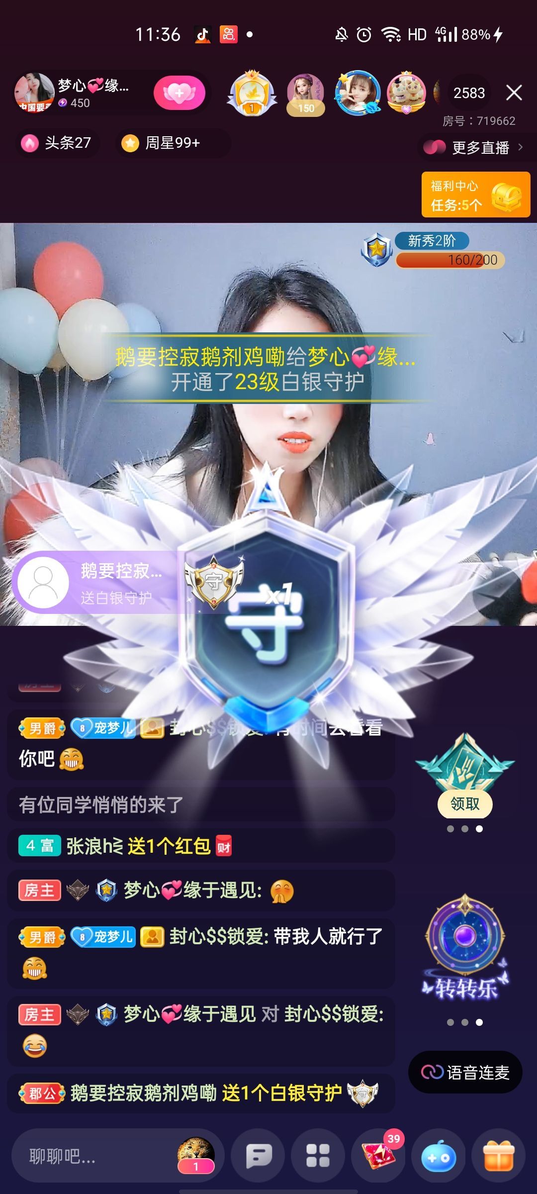 梦心💞缘于遇见的图片