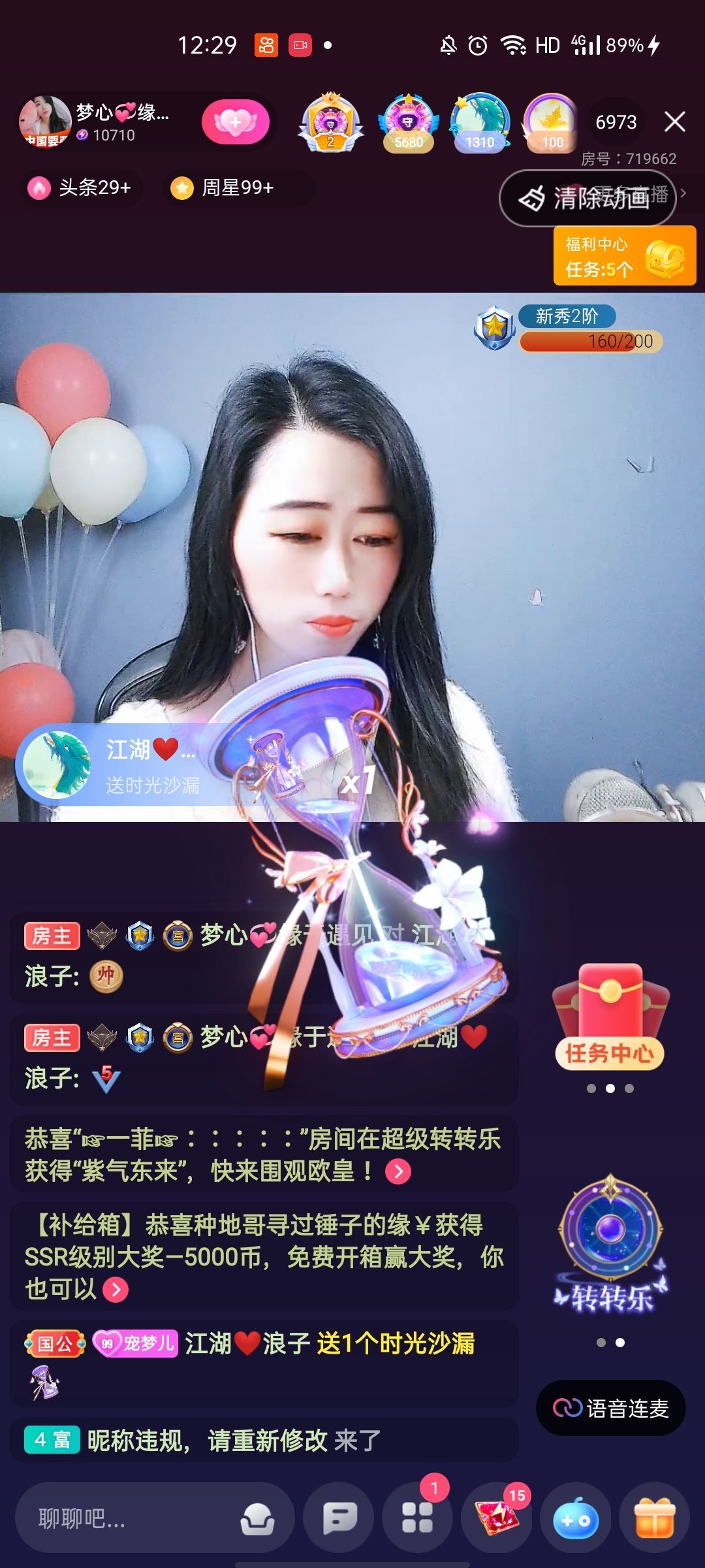 梦心💞缘于遇见的图片