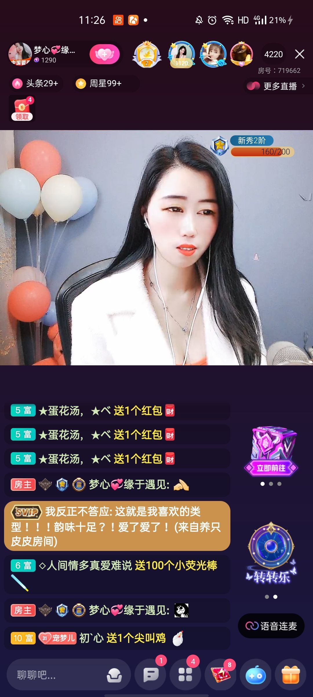 梦心💞缘于遇见的图片