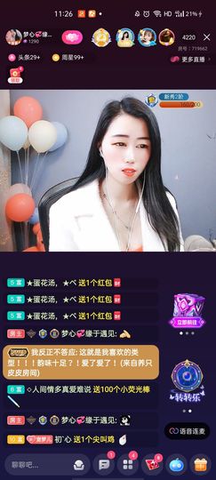 梦心💞缘于遇见主播照片