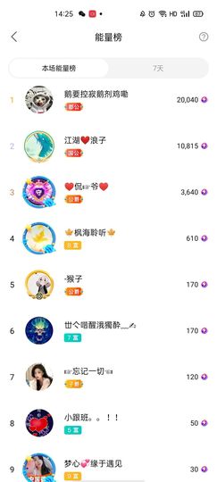 梦心💞缘于遇见主播照片
