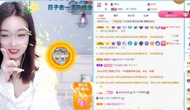 小小♥休主播照片