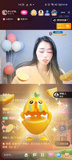 梦心💞缘于遇见主播照片