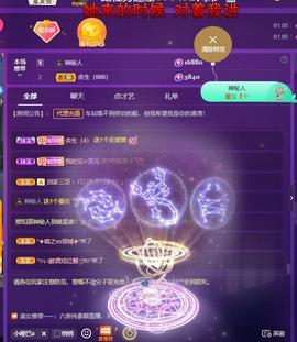 莫言的舅老爷大帝了！主播照片