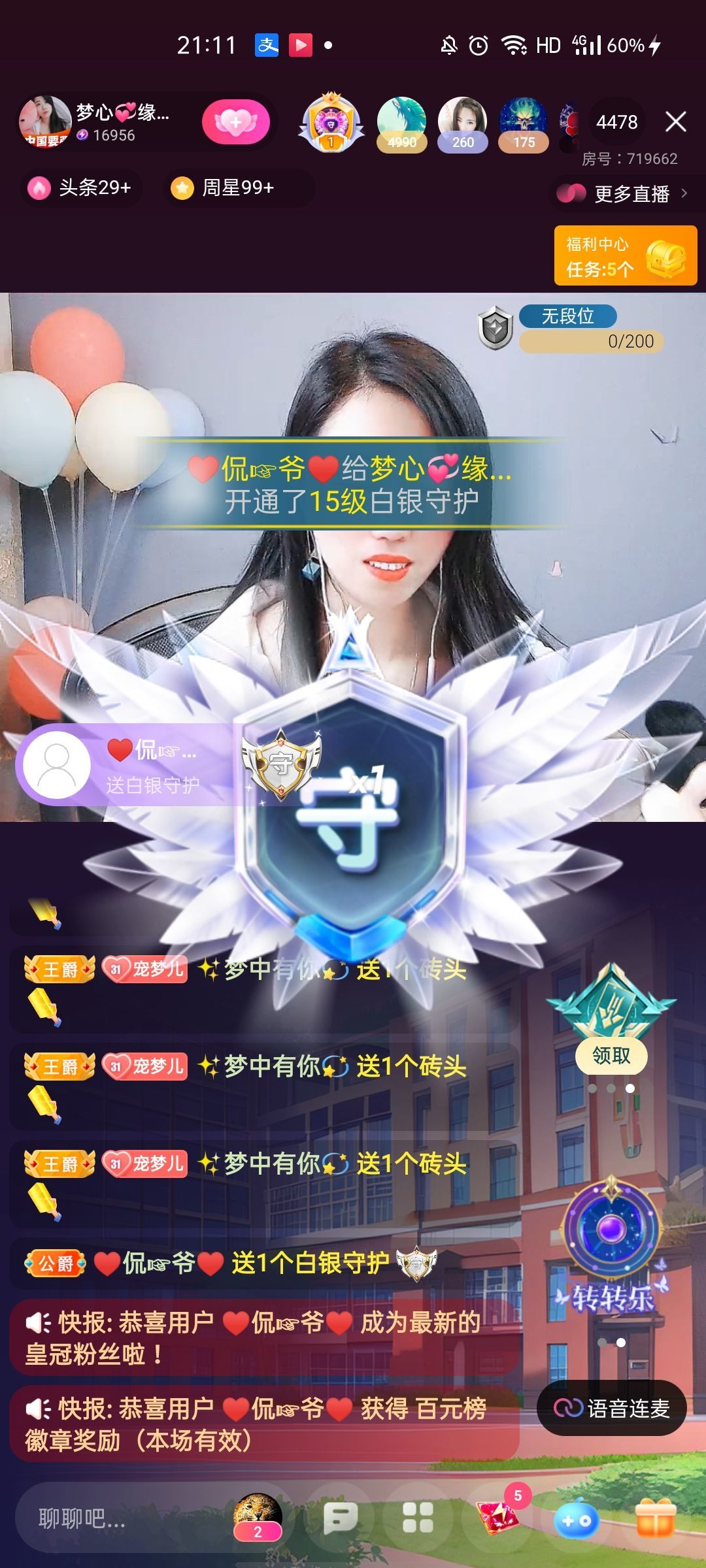 梦心💞缘于遇见的图片