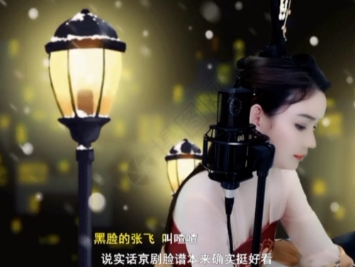 😃笑口常开😃的图片