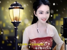 😃笑口常开😃主播照片