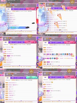 筱一✿．休一天主播照片