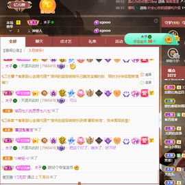 读书去了，有亿点忙主播照片
