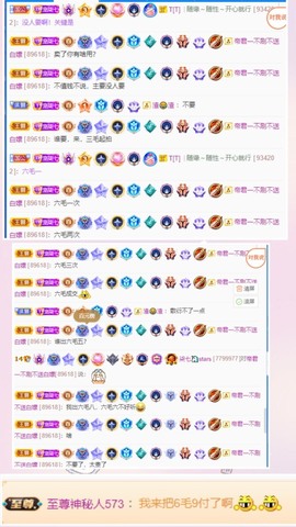 柒七休主播照片