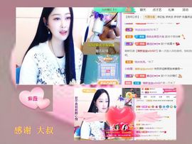 紫薇☆☆音乐频道主播照片