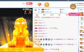🔥！！！！主播照片