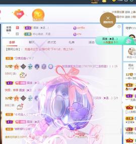 🔥！！！！主播照片