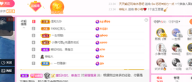 青青恭贺我宇哥荣升的图片