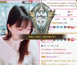 婷求三个火山升级的图片