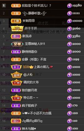 小婷🎤烟嗓☆づ的图片
