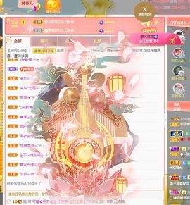 菲儿💗好运来🌈的图片