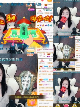 虹宝❣唱歌晚11点主播照片