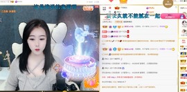 虹宝❣唱歌晚11点主播照片